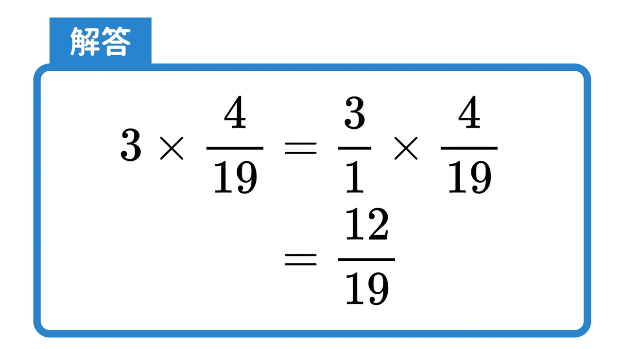 練習問題3の解答