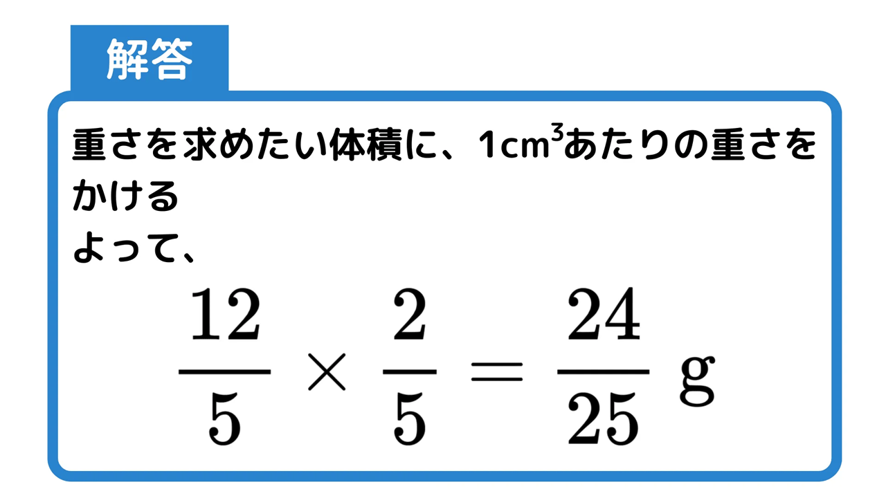 練習問題5の解答
