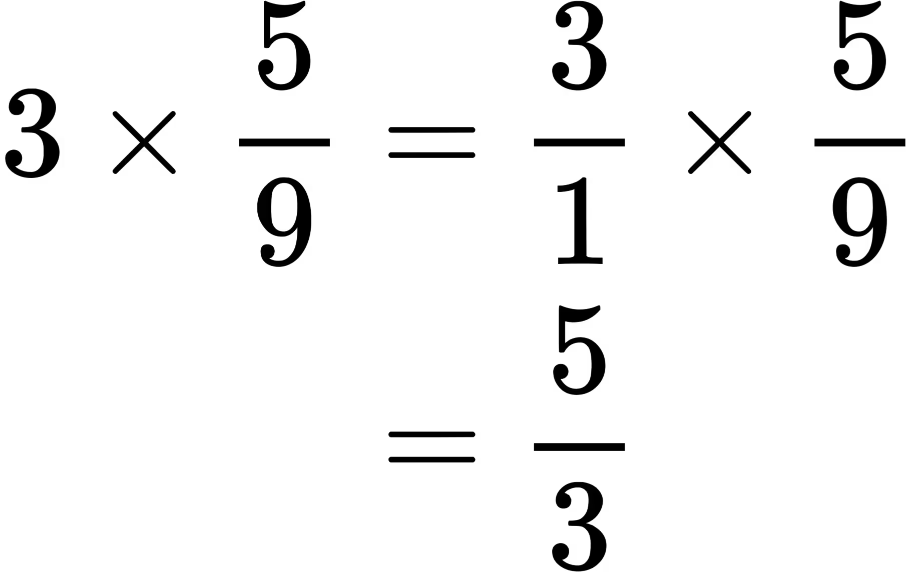 整数と分数の掛け算