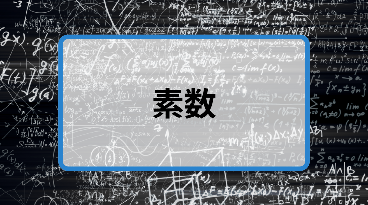 塾と大学｜イメージ画像
