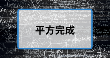 塾と大学｜イメージ画像