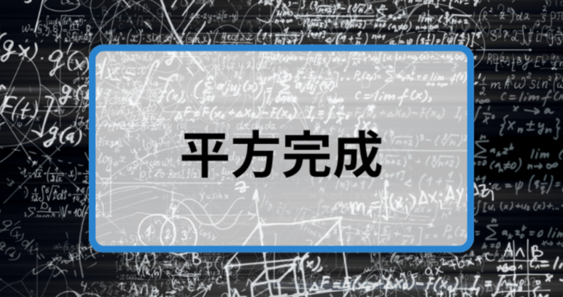 塾と大学｜イメージ画像