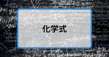塾と大学｜イメージ画像