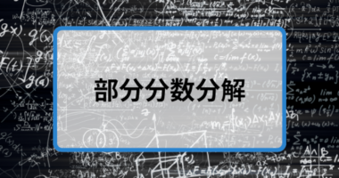 塾と大学｜イメージ画像