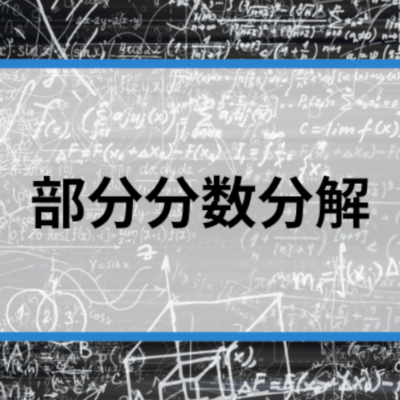 塾と大学｜イメージ画像