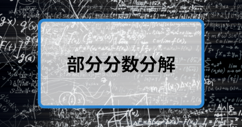 塾と大学｜イメージ画像