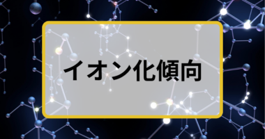 塾と大学｜イメージ画像