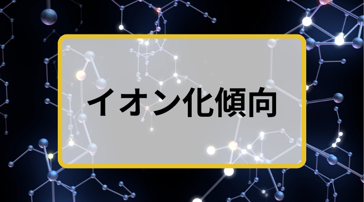 塾と大学｜イメージ画像