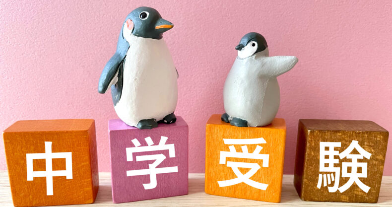 塾と大学｜イメージ画像