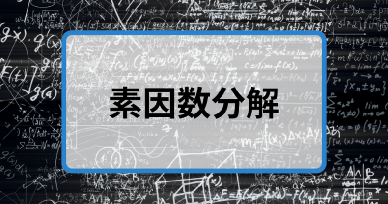 塾と大学｜イメージ画像