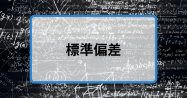 塾と大学｜イメージ画像