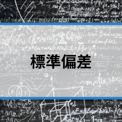 塾と大学｜イメージ画像