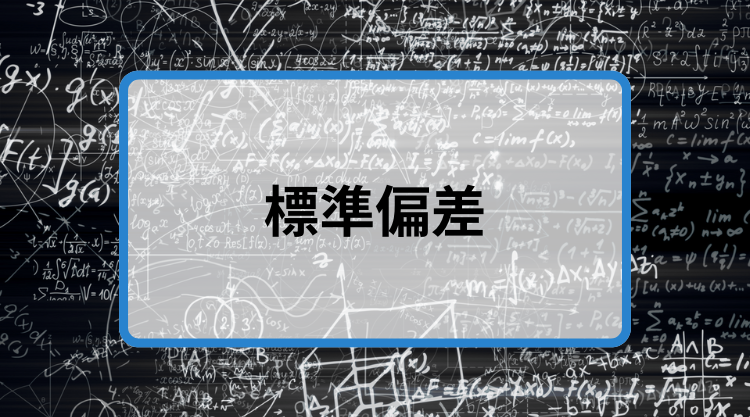 塾と大学｜イメージ画像