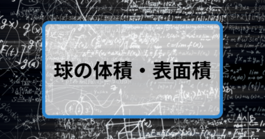 塾と大学｜イメージ画像