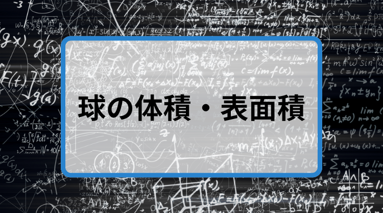 塾と大学｜イメージ画像
